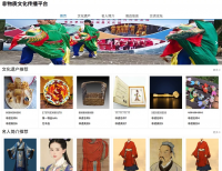 基于SpringBoot的非遗非物质文化传播平台java开发