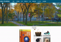 校园二手交易网站(源码+数据库+万字文档一整套)java开发