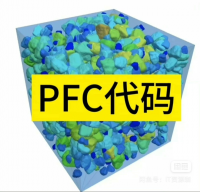 PFC软件开发模板资料，秒发货PFC代码&mdash;秒发货！