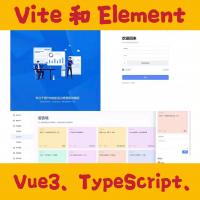 Vue3模板，设计精美，功能齐全Vue3、TypeScrip