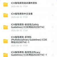 ICH指导原则合集2024年_Q1-Q12全系列