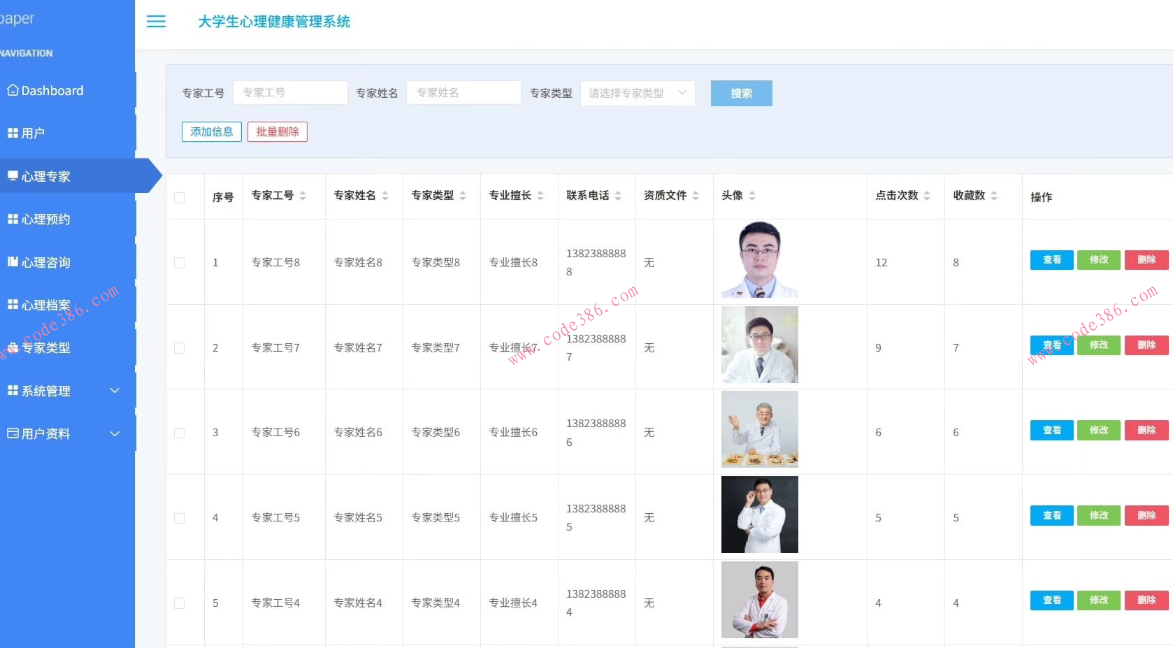 商品图片