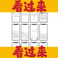 37张低保真，12张登录页➕10张首页➕15张个人中心页（现