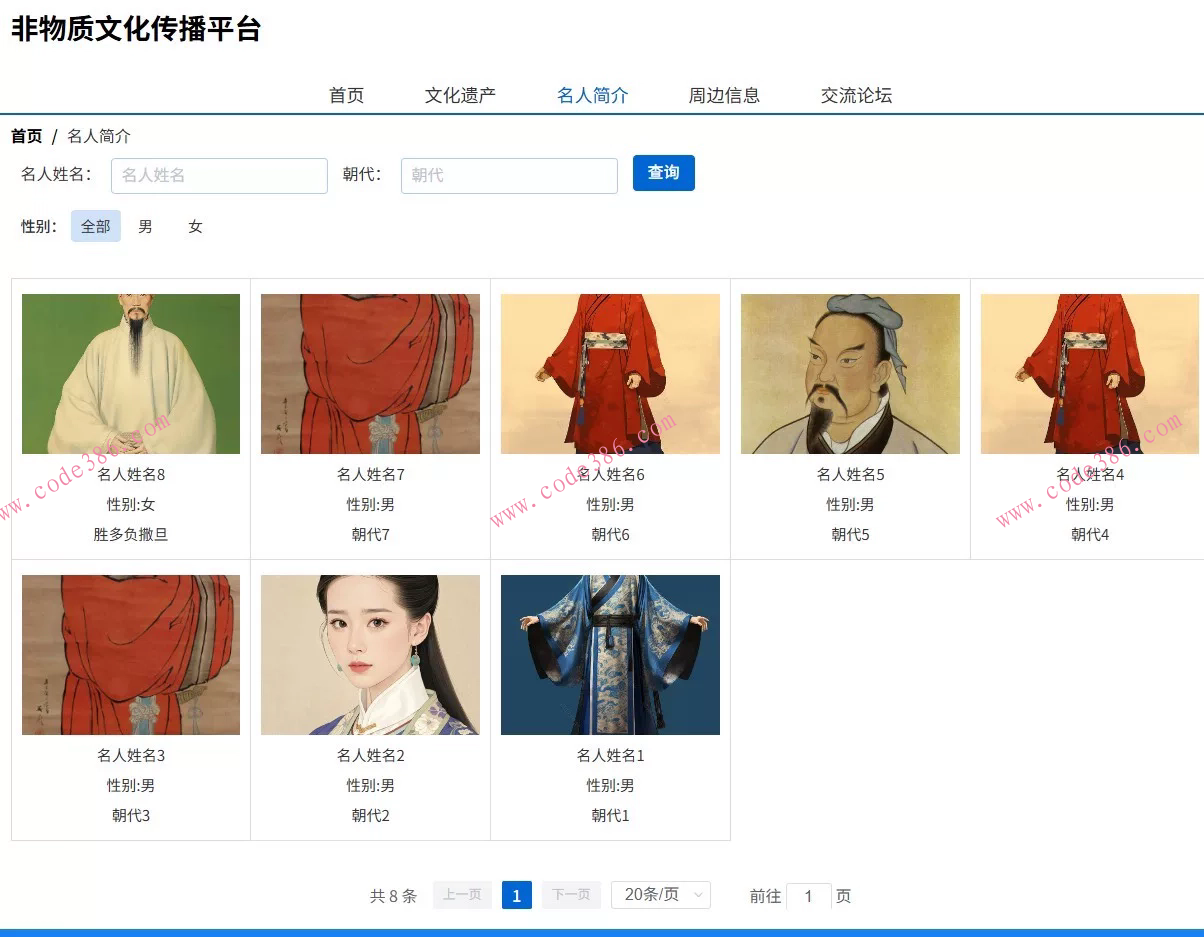 商品图片