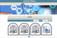 疫苗预约登记管理系统java项目ssm框架开发jsp_jav