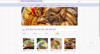 [有文档!!!]基于springboot的美食网站的设计与实
