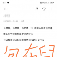 SpringBoot项目部署｜SSM项目部署