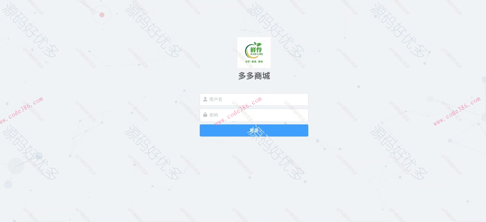 商品图片