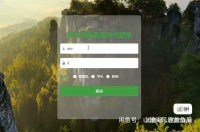 基于SpringBoot+Vue的学科竞赛管理系统的设计与实