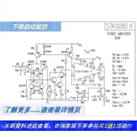 200多个功放电路图_原理图_图纸