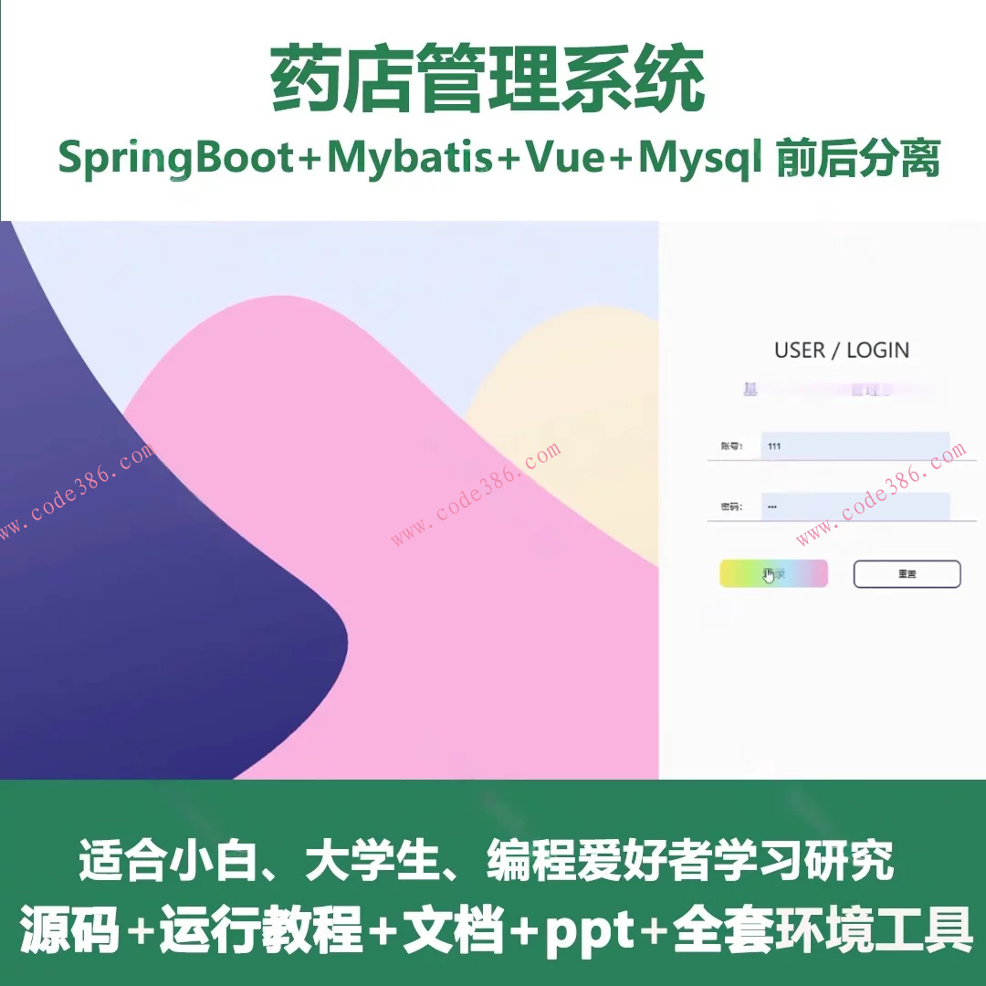 商品图片