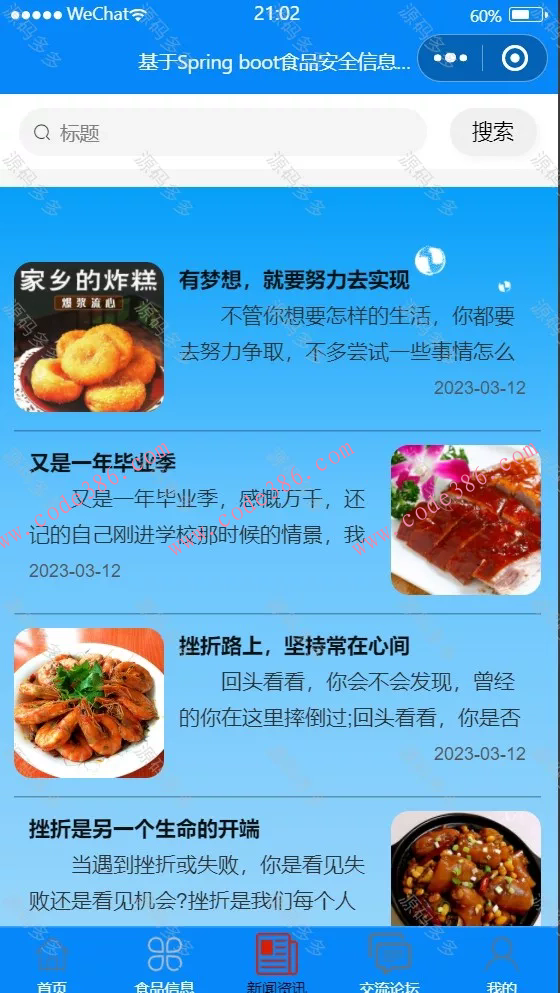 商品图片