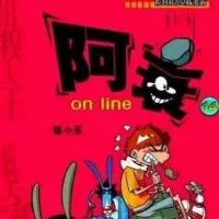 【秒发】阿衰资源，含（全73册）高清全彩漫画PDF[火][火