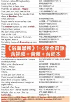 《浴血黑帮》1-6季超全资源！中英字幕+纯英字幕+无字幕可切