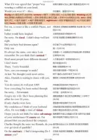 【秒发】【爱丽丝梦游仙境1-2】台词剧本及配套资源