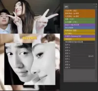 【24年最新】会种田养猪的摄影师预设配置文件（完整）+_9个