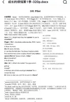 《成长的烦恼》全7季英文版+国语版超清视频+音频+台词本+剧