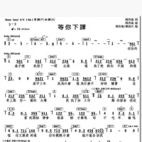 【最全直拍秒发】十万首酒吧演出流行歌台湾谱，乐队总谱，功能谱