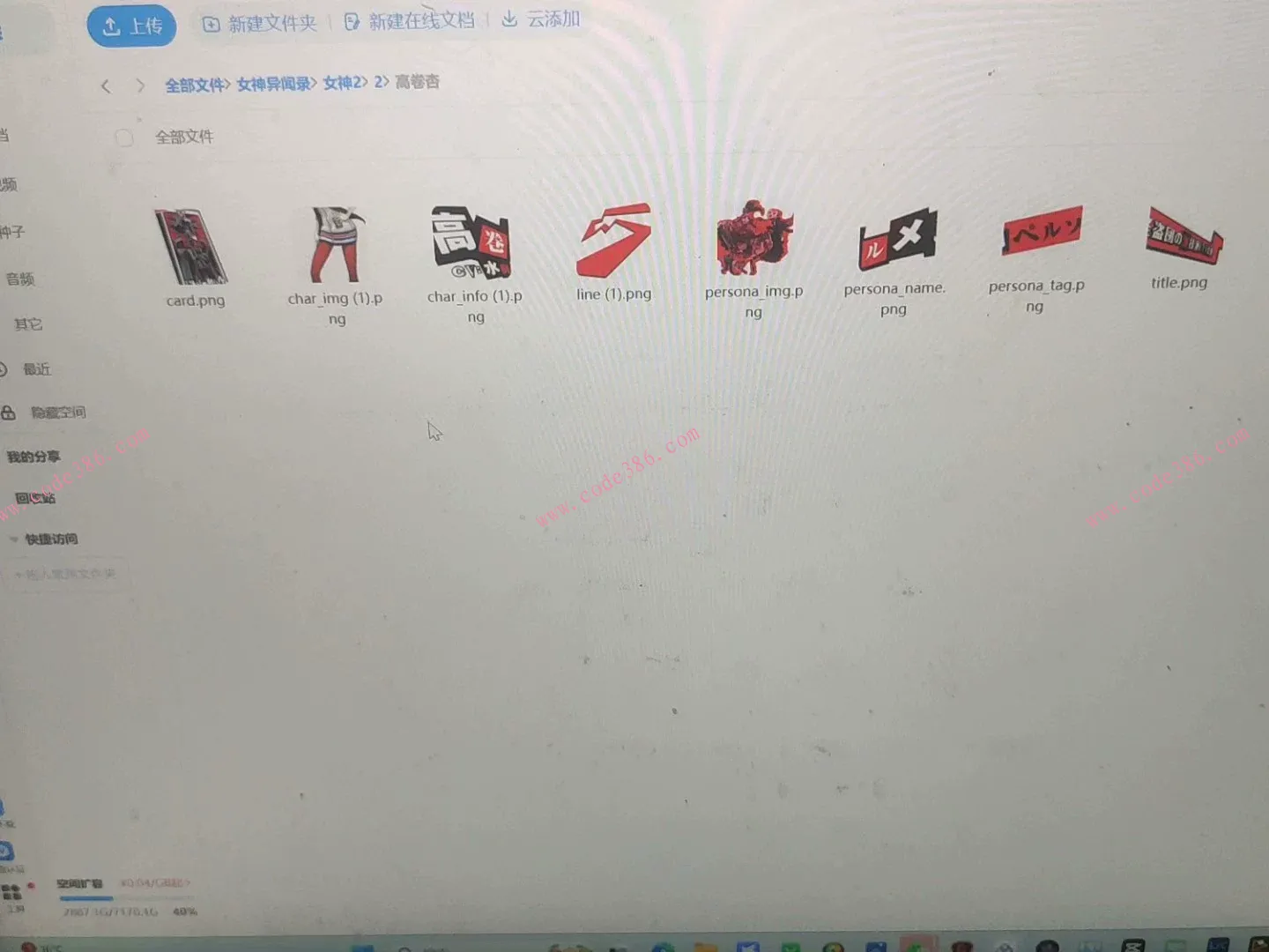 商品图片