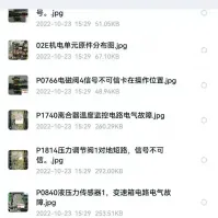 大众奥迪变速箱电脑维修故障分析0AM、02E机电单元电脑维修