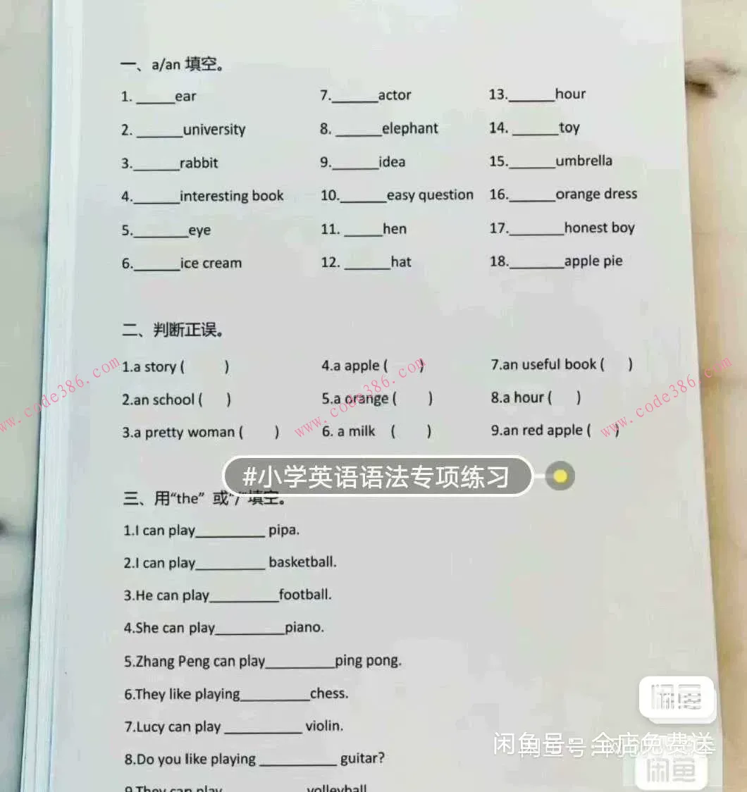 商品图片