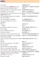 《驯龙高手》1-3部全集资源｜中英双语字幕｜4K高清｜台词剧