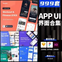 UI界面合集社交运动医疗电商教育APP程序Figma模板素材