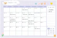 38款EXcel格式+4款Word格式，2025年日历、月历