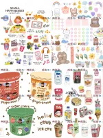 【拍下秒发货】韩系电子手帐素材贴纸+透明底png免抠素材+