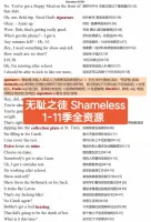 【秒发】无耻之徒_Shameless_1-11季全资源合集｜