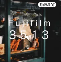 富士3513胶片预设_配置文件滤镜预设_LUT