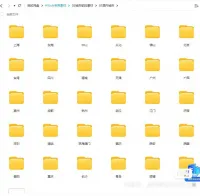 光厂海量素材，定期更新，一次购买，终生享受，百度链接订阅即可