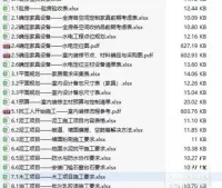 装修资料_避坑指南！【本人刚装修完，特别实用】