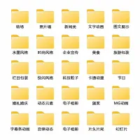 Ae模板，总共约1.2T的文件，AE模板源文件_AE特效海量