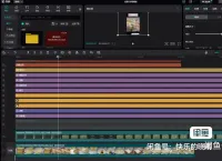 [火]最新【去重搬运】剪映搬运模板