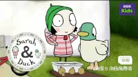 【秒发】Sarah_and_Duck_莎拉和乖乖鸭_1-