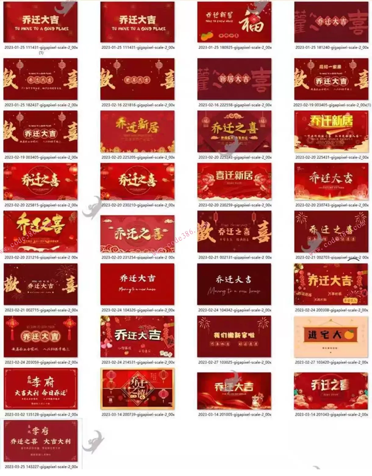 商品图片