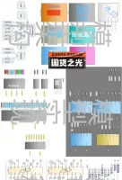 汽车模型两个vcu模型打包出售