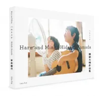 日系摄影师作品集，审美提升专用，收集市面很多日系摄影大师作品