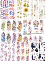 610g手帐打印素材已排版A4