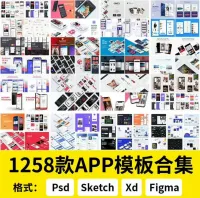 【E385秒发货】UI界面交互设计app模板作品集Psdx