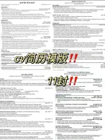 留学DIYcv模版11封推荐信模版13封留学文书模板