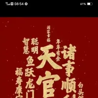 一分钱等于150个闲鱼币