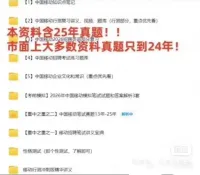 【自动发货】中国移动2026校招笔试资料合集，PDF电子版，