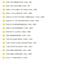 常州智控plc触摸屏ABB西门子1200三菱