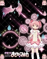 魔法少女小圆特效素材包