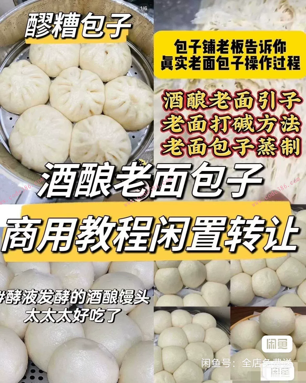 商品图片