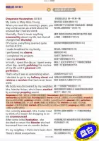 秒发《绝望主妇》超全学习资料大礼包，包含八季标注版台词稿PD