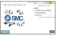 SMC，亚德客，费斯托最新气动元件模型库，可导出stp格式，