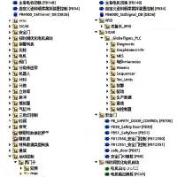 西门子博图标准模板程序